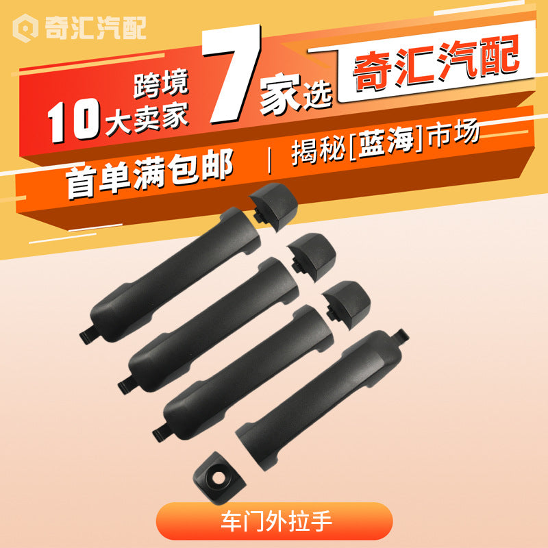 4-Piece Set Car Door Handle for Toyota Tundra OE:69210-0C010
