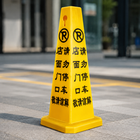 Color Cone, Triangle Cone, Marker Cone, Yellow, Black, 500g, Plastic, Warning Cone