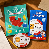 DIY 3D Geometric Model Book for Kids - Elementary Math Spatial Thinking & Cognitive Development