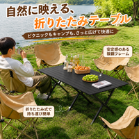 folding camp table