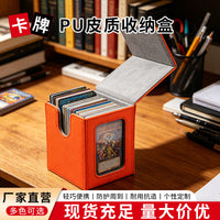 Card Box PU Storage Box Magnetic Hard Case for Game Cards