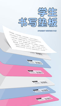 晨光垫板小学生写字垫板儿童书写透明专用塑料夹板一年级A4手工作业硬板复写板磨砂A5画画试卷考试练字垫纸板