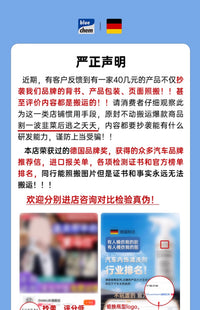 德国汽车内饰清洗剂真皮革座椅泡沫免洗去污顶棚翻新车内清洁神器 【两件省10】内饰清洁剂×2★送2条专用毛巾