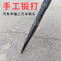 半轴锻打冰川子大号可拆卸破冰钏冰钎子冰钓用加重三棱血槽冰镩