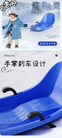 户外成人加厚滑雪板滑草板划沙板雪橇车高靠背滑草板双人儿童耐磨