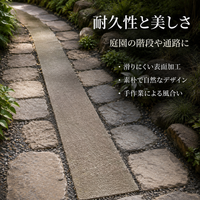 Paving Stone Flat Slab Stone 30x30x10cm Antique Style Garden Entrance Approach Cobblestone