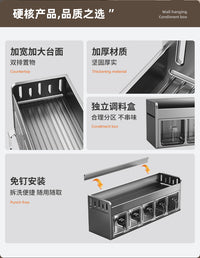 厨房调料品置物架多功能壁挂式台面免打孔家用调味料罐子收纳神器 枪灰·全封3盒·调料架【送3勺+防水标贴】