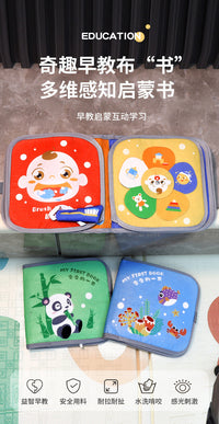 Cloth Book for Toddlers with Interactive Elements