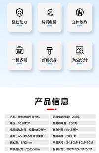 汽车美容牙刷细节抛光机小型家用手持多功能电动打磨平面镀铬亮条