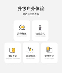 骆驼户外露营便携式防潮垫双人自动充气床垫野营帐篷睡垫地垫