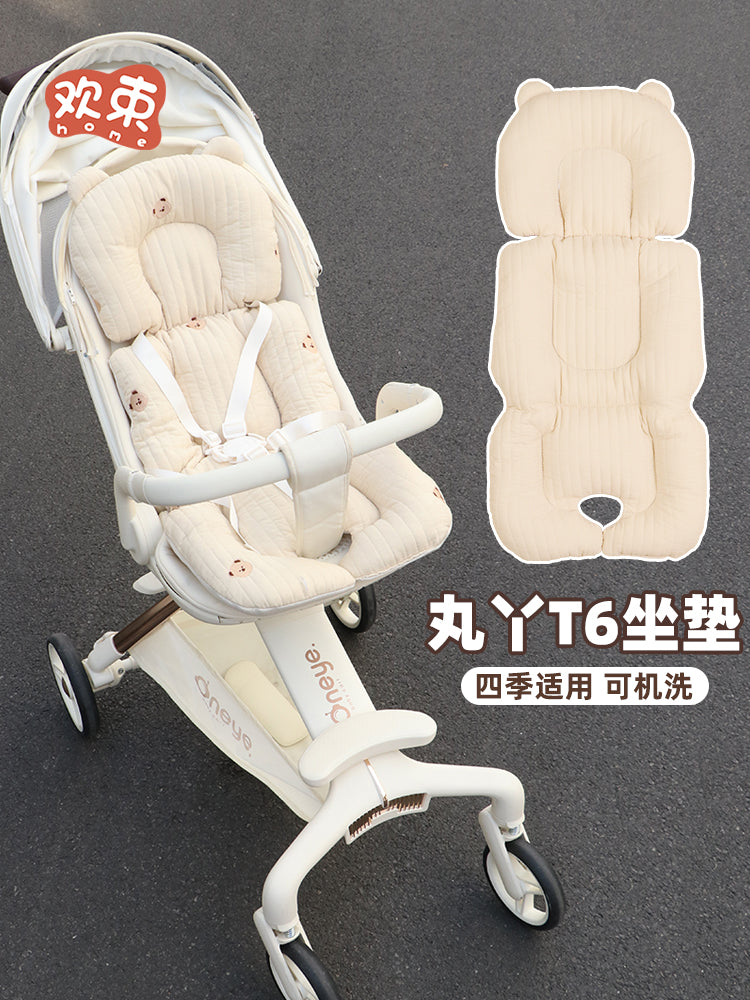 婴儿车坐垫四季垫子遛娃神器推车棉垫秋季加厚躺垫纯棉四季通用