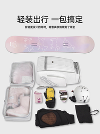 Meck滑雪包双肩包滑雪装备收纳包干湿分离滑雪鞋滑雪服背包大容量