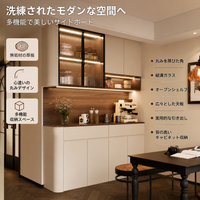 sideboard cabinet