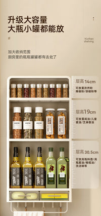 厨房壁挂多功能调料品盒置物架墙上免打孔挂壁式调味料瓶罐收纳柜