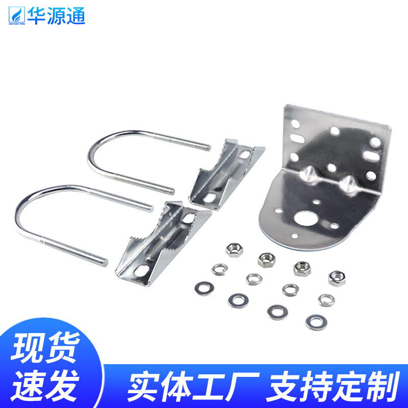 Omnidirectional Barrel Antenna Clamp Fiberglass Pole Mounting Support Bracket with U-Bolt and L-Bracket Accessories