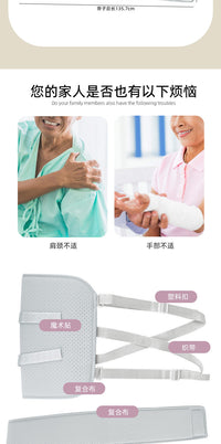 Gray Perforated Arm Sling with Adjustable Support for Forearm and Elbow
