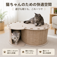 Cat Bed Cat Tunnel Felt Hideaway Winter Use Cat House 65x55x40cm