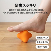 Full-body Acupressure Silicone Ball, Hexagonal Ball, 4.5×6.3cm, Foot Sole, Neck/Shoulder/Arm Tension, Massage, Fatigue Recovery, Stress Relief, Goods