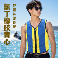 跨境成人儿童摩托艇冲浪漂流救生衣氯丁橡胶便携透气防撞浮力马甲