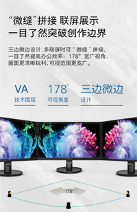 飞利浦22英寸显示器商用办公爱眼低蓝光23不闪屏家用台式屏221S9L