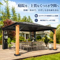 gazebo