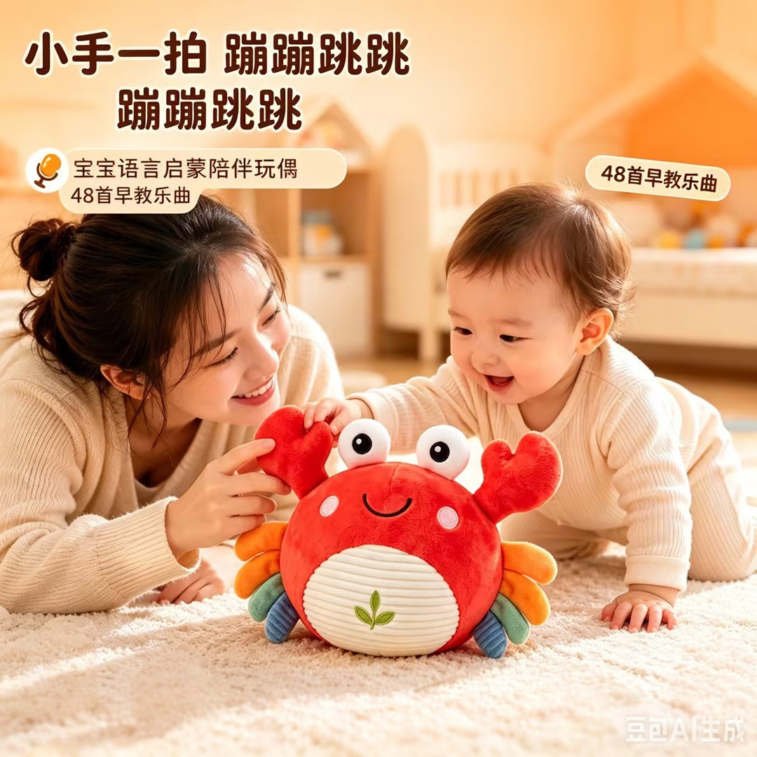 Crab Music Bouncing Ball Toy for Babies, Encourages Crawling and Head Lifting