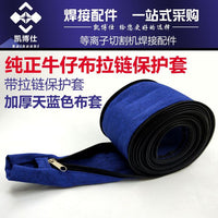Denim Zippered TIG Welding Torch Cable Cover Sleeve