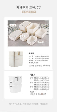 爱丽思桌面收纳盒厨房家用收纳箱日式衣物玩具储物盒杂物整理箱 磨砂中号【29*21.9*13.1】