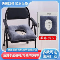 Thickened Commode Chair Cushion for Elderly, Pregnant Women, Waterproof, All-Season