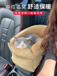 猫咪前排坐车窝外出车载宠物猫窝布偶中控小型车内车载座椅猫