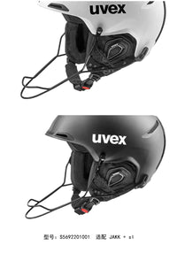 uvex JAKK+style/race+ FIS 德国优维斯滑雪头盔调节金属护颚护具