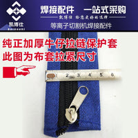 Denim Zippered TIG Welding Torch Cable Cover Sleeve