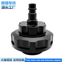 Tesla Model S Model X Radiator Leak Test Adapter, New Energy Vehicle Radiator Tool