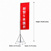 Steel Flagpole Ground Sleeve, 5 Meter Steel Flag Base for Yard Flagpoles, Wind Resistant Resistance Permanent Flag Pole Holder, Square Mount