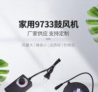 9733 Small Quiet Blower Fan Mini Waste Oil Burning Heater 220V High Power Strong Fan EU Plug