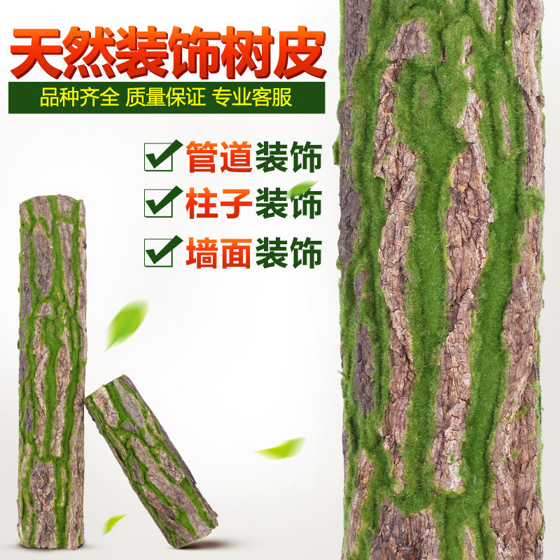 Artificial Pine Bark Pipe Cover for Indoor Landscaping and Decoration
