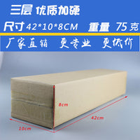 Rectangular Corrugated Cardboard Shipping Boxes for Rods and Artwork