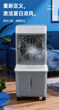 Remote Control Air Cooler Fan Detachable Large Cold Fan Split Mobile Home Commercial Fragrance Water Cooling Fan EU Plug