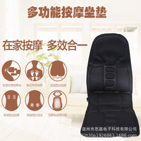Heated Vibrating Massage Cushion for Car and Home Use (EU Plug)