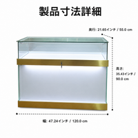 display cabinet