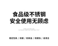 户外316不锈钢烧水壶专用露营烧水便携式煮茶壶旅行壶卡式炉茶壶