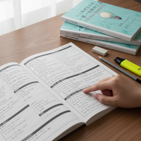 Physics Grade 8 Textbook Companion for Jiangsu Ke Edition - Knowledge Points, Exercises, and Notes