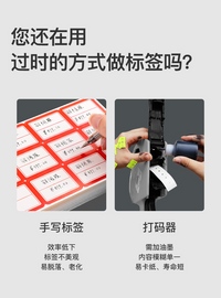 精臣D110打价格标签打印机超市商品热敏不干胶标签机手持小型服装店打价机食品生产日期打码器价钱价签打码机 官方标配 D110白色+送1卷【12*22白色】共250张