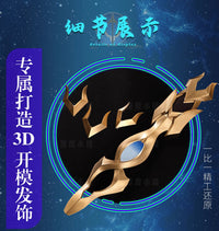 王者荣耀cos服司马懿九山相柳cosplay二次元游戏动漫展服装全套 司马懿九山相柳服装 L
