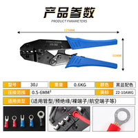 9-inch HS Crimping Pliers for MC4 Connectors, Portable