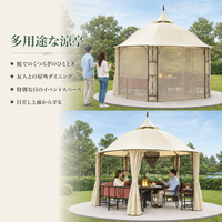 Gazebo Outdoor 3m Iron Frame Cream Canopy With Seating Garden Gazebo