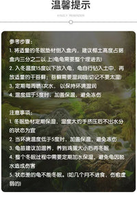 乌龟冬眠箱专用椰土过冬恒温箱保暖椰土干苔藓大小乌龟冬眠盒套装
