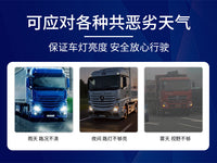 适配柳汽乘龙M3大灯LED总成H5 H7前大灯日行灯转向灯原厂配件改装 单支装 精品-主
