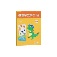 Kids Mind Game Early Learning Educational Toy, Cartoon Animals, Fruits, Numbers, Transportation, Paper