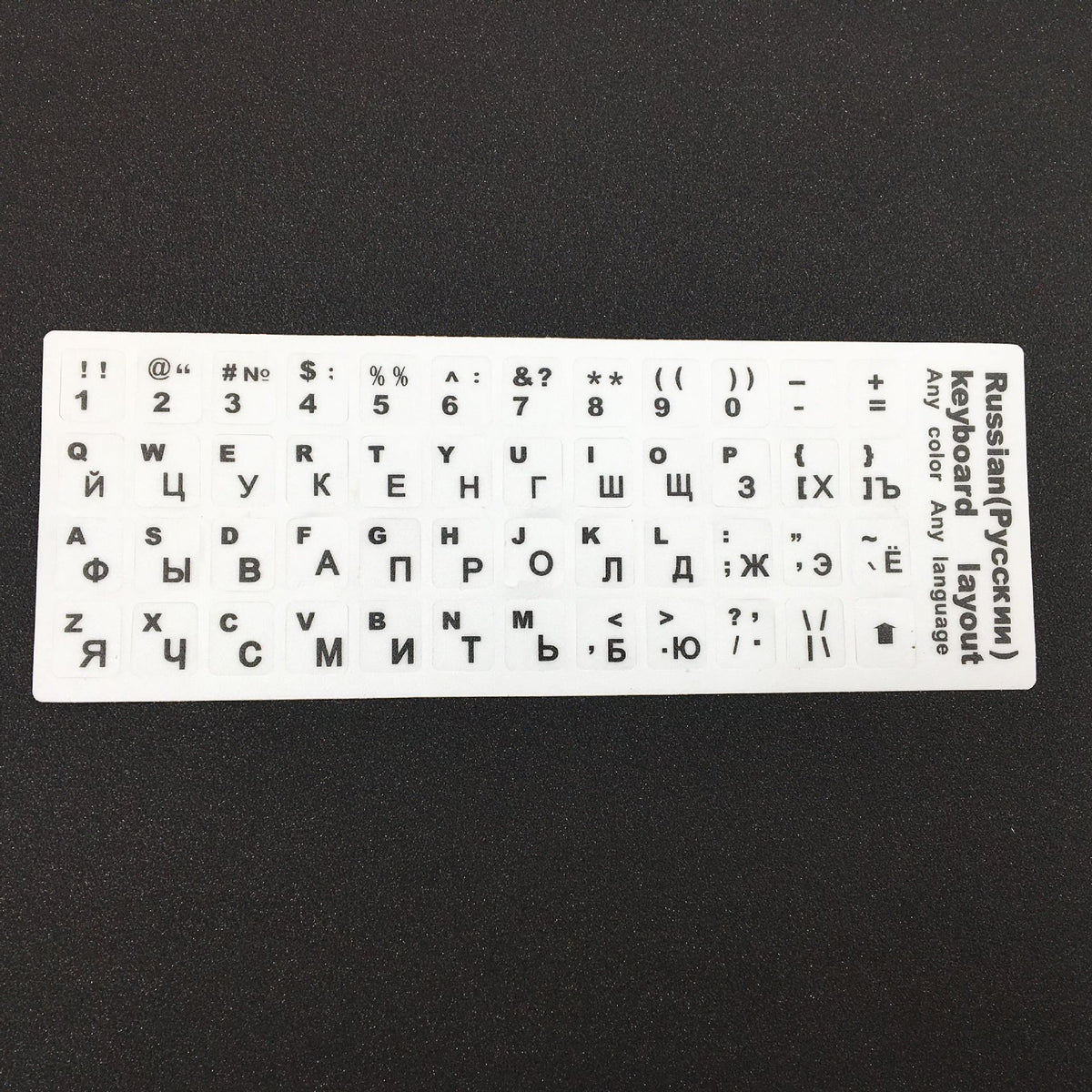 Multilingual Keyboard Stickers for Laptop - Russian, Spanish, Arabic, French, German, Hebrew